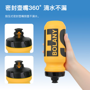 Bouteille d'eau de cyclisme Bolany 500 ml, design compressible, boisson sportive portable pour le vélo - Product Image 4