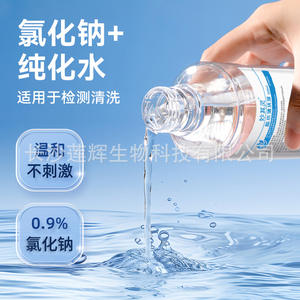 Solución Salina Miaoyiling 100ml/500ml para Cuidado Nasal y Limpieza de Poros - Product Image 3