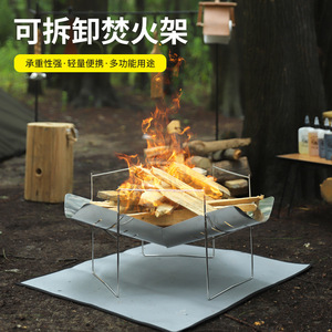 Soporte portátil de metal para fogatas, rejilla rectangular para fuego al aire libre, para pícnic, barbacoa, equipo de camping, diseño minimalista - Product Image 4