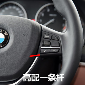 Botones del Volante Xingbaiwang para BMW Serie 1 2 3 5 7 X3 X5 X6 Clásico ABS Cromado - Product Image 1