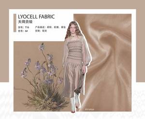 قماش ساتان ليوسيكوز T16 180 جم/متر مربع + Lyocell + من أجل ملابس النساء والقمصان - Product Image 1