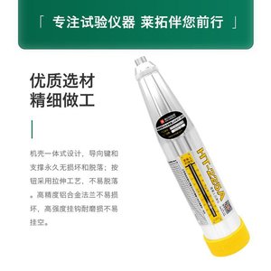 ไฮชวน ไฮเทค HT-225A เครื่องทดสอบแรงอัดแบบกลไกของคอนกรีต พร้อมแท่นทดสอบขนาด 100 มม. - Product Image 3