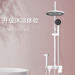 Ensemble de douche Royal Stan Blanc Ciel Étoilé 4 modes, pluie pressurisée avec douchette à main pour salle de bain - Product Image 4