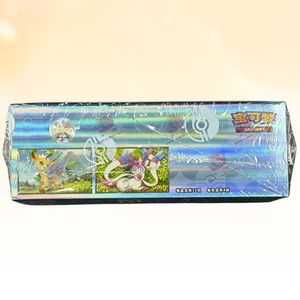 โปเกมอน TCG ฉบับภาษาจีนกลาง ชุดอัญมณี ของแท้ กล่องบูสเตอร์แพ็คอีวี 2 ชิ้น CBB2C แบบซีล - Product Image 3