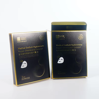 Boîtes rigides en papier plat avec laminage mat pour l'emballage de produits cosmétiques, de soins des cils, des yeux, de la peau et des masques faciaux
