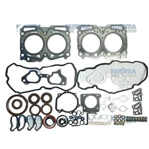 库西玛厂家直销全缸垫片套件全垫片重建套件大修修理套装斯巴鲁EJ20 OE 10105AA990 - Product Image 1