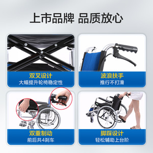 Fauteuil roulant manuel Jerry Medical LMW02 22601 en alliage d'aluminium avec grandes roues pour personnes âgées et handicapées - Product Image 3