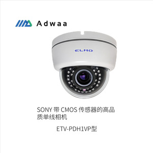 Cámara Web Adwaa Elmo 1600x1200 USB 3.0 con Triple Enfoque Óptico Automático, Módulo de Cámara Wifi de Alta Definición - Product Image 2