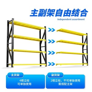 Multilayer Storage <b>Rack</b> 178cm High Adjustable 4 Layer Plywood Shelf For Factory Warehouse Supermarket - Product Image 2