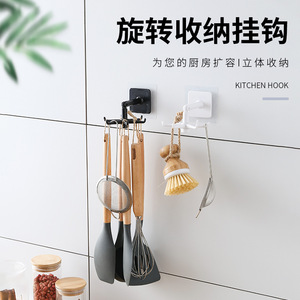 Rotating <b>Hook</b> Kitchen <b>Wall</b> Storage Rack Suction Cup Mount Adjustable Minimalist Design For Utensils And Pan Storage - Product Image 5