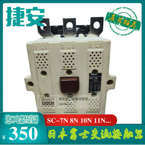 Contacteur AC Fuji SC 4N 5N 6N 7N 8N 10N 11N 12N pour l'automatisation industrielle - Product Image 2