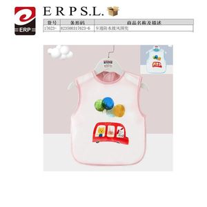 Cartoon Waterproof Bib 12/U Baby Feeding Apron - Product Image 3