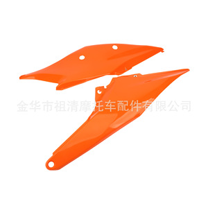 Protector Lateral para Motocicleta Zuqing, para KTM Todoterreno 4x4, Protección del Chasis, Trasero Izquierdo y Derecho - Product Image 3