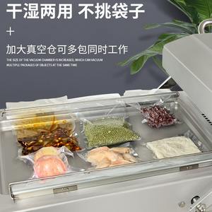 Machine de mise sous vide à double chambre Ditu 600, pour aliments et aliments surgelés - Product Image 5