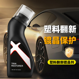 Trin Restorer Plastic Refurbishing Agent 75Ml <b>Ceramic</b> <b>Coating</b> For <b>Car</b> Interior Protection - Product Image 1