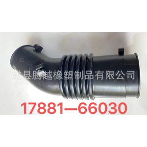 Manguera de Goma para Tubo de Admisión de Aire Honda 17228RDAA00 para Repuesto o Reparación, 30 de Longitud, 4 de Grosor de Pared - Product Image 5
