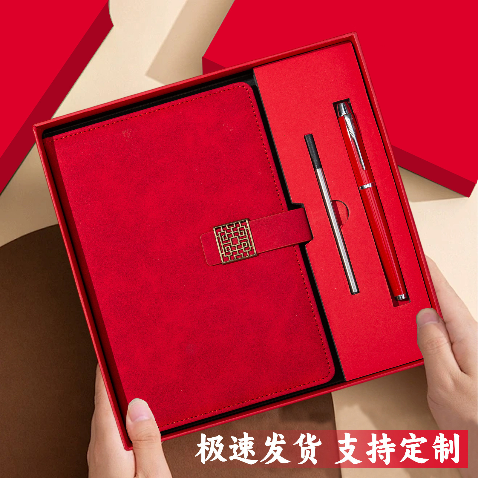 Coffret cadeau recharge stylo clip-laque fenêtre rouge
