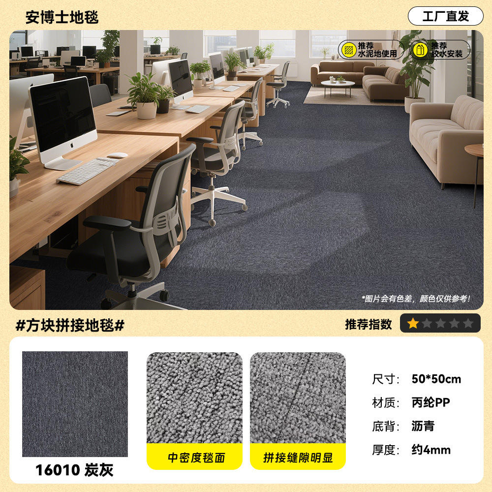 16010 [ขี้เถ้าถ่านมาตรฐาน]