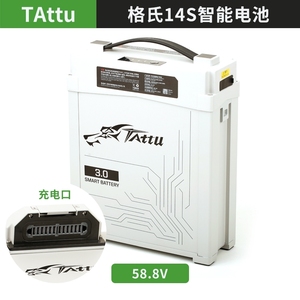 Batterie intelligente TATTU 28000mAh 3.0 25C 58.8V 14S Lipo avec prise AS150U XT60 XT90 pour drone agricole de pulvérisation DIY - Product Image 2