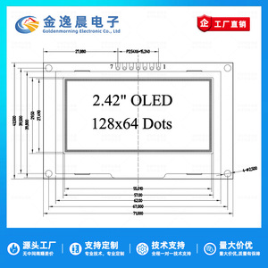 Módulo de Pantalla OLED JYC de 2.42 Pulgadas y 7 Pines, 128*64, Controlador SSD1309, Interfaz IIC/SPI, Pantalla Monocromática L989 - Product Image 5