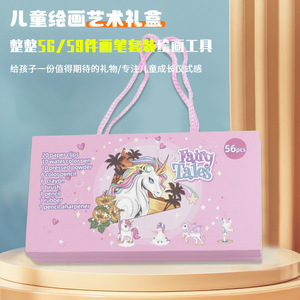 Chiyuan Watercolor Pen Set 59 Pcs Childrens Art Drawing Gift Stationery Multicolor Painting Supplies For Kids Birthday <b>Present</b> - Product Image 2