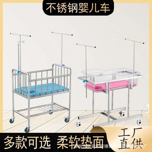 Cuna de acero inoxidable para recién nacidos con ruedas y soporte para suero para uso hospitalario - Product Image 5