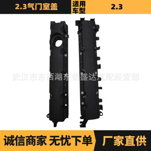 ฝาครอบวาล์ว Citron Peugeot รุ่น 0248S6 0248P6 อะไหล่เปลี่ยนท่อไอดีและท่อไอเสีย - Product Image 5