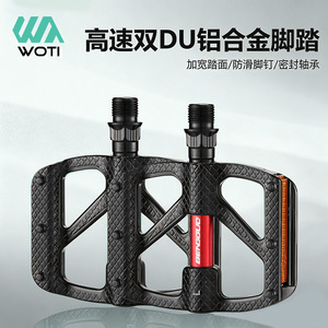 Pédales de vélo Yueli en alliage d'aluminium avec roulements étanches pour vélo de route et VTT, équipement de cyclisme ultraléger - Product Image 4