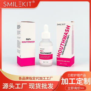 Enjuague bucal PAP+ de fórmula nueva y personalizada, blanquea y aclara los dientes, limpia la boca, sabor a menta. - Product Image 4