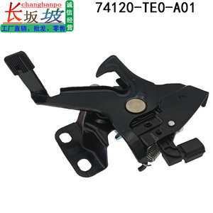 ล็อคฝากระโปรง 74120-TE0-A01 สำหรับฮอนด้า ครอสทัวร์ 2011-2016 สีดำโลหะพลาสติกอะไหล่ทดแทน - Product Image 1