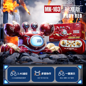 Cangrejo Mecánico de Juguete con Control Remoto Eléctrico, Inteligente, de Plástico, con Sensores, Escala y se Mueve - Product Image 5