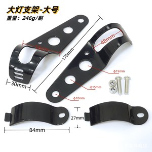 Motorcycle Headlight <b>Bracket</b> Large <b>Black</b> Front Mounting Support For Harley Davidson - Product Image 1