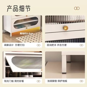 ตู้รองเท้าสีขาวทันสมัย 4 ลิ้นชัก ชั้นวางเก็บของกันฝุ่น สำหรับทางเข้าห้องโถง ดีไซน์แบบตั้งพื้น ความจุขนาดใหญ่ - Product Image 4