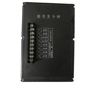 Télégraphe électrique à moteur pour bateaux Fournitures marines avec émetteur et récepteur efficaces - Product Image 4