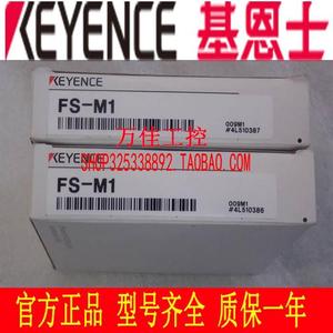 Nouveaux produits d'origine KINERS/KEYENCE amplificateur à fibre FS-M2 FS-M1 FS-M1P M2P - Product Image 1