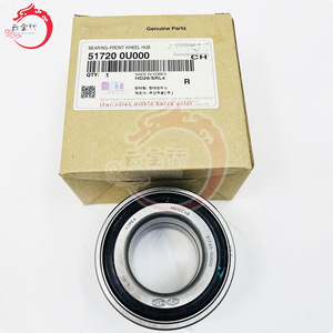 Rodamiento de cubo de rueda delantera de calidad original 51720-0U000 para Hyundai Kia IX35 51720 0U000 - Product Image 1
