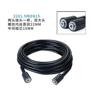 Tuyau de nettoyeur haute pression Xi Yi, diamètre intérieur 6 mm, tuyau d'extension flexible en caoutchouc pour machine de nettoyage automobile - Product Image 4