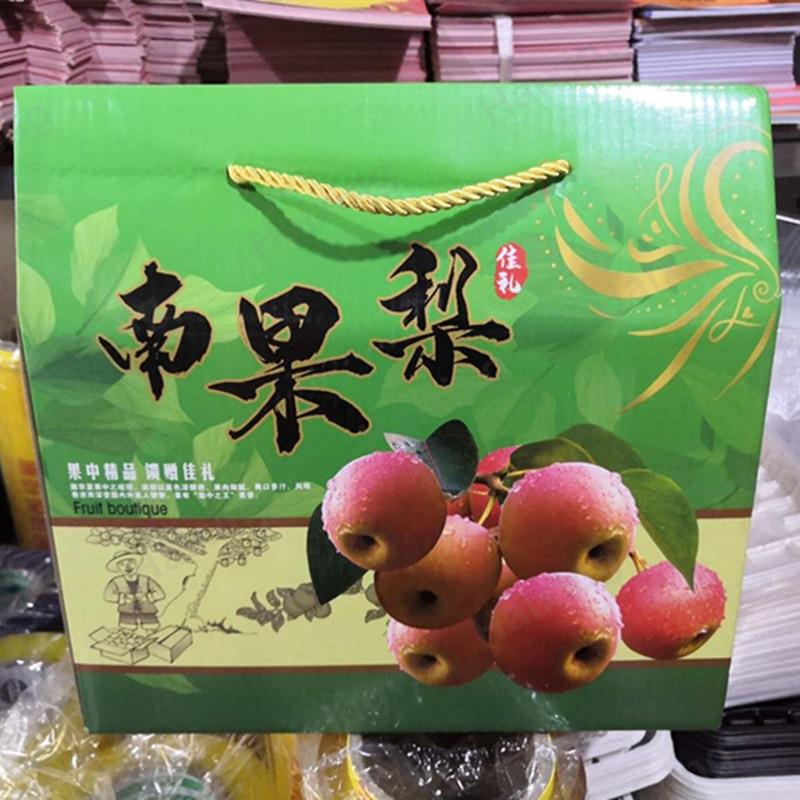 Corrugated Fruit Packaging Boxes Rigid Paperboard Containers Recyclable ...