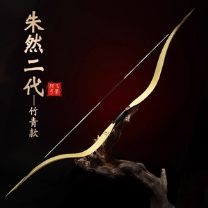 ธนูโค้งคู่ <span class=keywords><strong>AF</strong></span> Zhu Ran รุ่นขายดีที่สุด - ขนาด 37 นิ้ว แรงดึง 20-50 ปอนด์ ปรับได้ทุก 2 ปอนด์ สีฟ้าทะเลสาบ สำหรับการล่าสัตว์กลางแจ้งและการฝึกยิงเป้า - Product Image 5