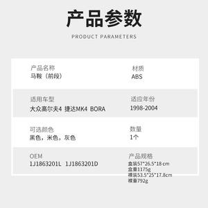 Console d'accoudoir de voiture pour Volkswagen Bora Golf 4 Jetta MK4 2002-2008 ABS Noir Beige Gris W151Q - Product Image 5