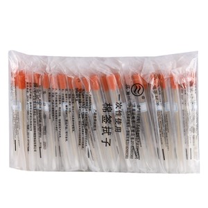 Hisopos de Algodón Desechables Jiang Yang, Estériles, de Grado Médico, para Muestreo, para Hombres y Mujeres, 100 Unidades por Paquete - Product Image 4