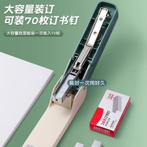 BESTLINE 2025 25 hojas de capacidad 360 grados brazo oscilante giratorio Manual Metal resistente grapadora larga <span class=keywords><strong>para</strong></span> <span class=keywords><strong>folletos</strong></span> - Product Image 5