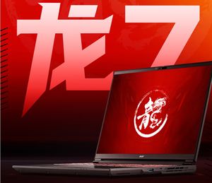 แล็ปท็อปสำหรับเล่นเกมสำหรับ <span class=keywords><strong>ACER</strong></span> <span class=keywords><strong>Nitro</strong></span> 16 AMD Ryzen <span class=keywords><strong>7</strong></span> H 260 RTX 5060 2.5K 240Hz 500nits 100% sRGB 16นิ้วสีดำ DDR5 1TB SSD พัดลมคู่ - Product Image 3