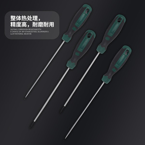 Cross Border Hot Selling Flathead And Phillips <b>Screwdriver</b> <b>Set</b> 3mm S2 Steel Magnetic Anti Slip Insulated For Household Repair - Product Image 1