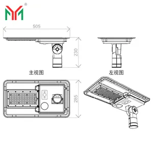 Ip65 אלומיניום עמיד למים 60w 180w 240w w כביש חוצה מפצל סולארי אור רחוב