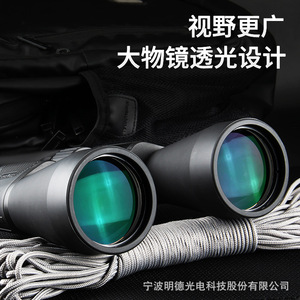 Night Vision Binoculars 12x45 15x50 15x60 20x70 20x80 Outdoor Hunting Observation - Product Image 3