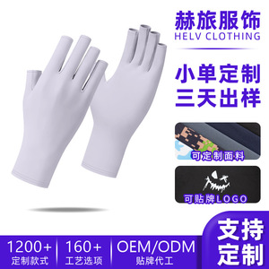 Gants de protection solaire en nylon personnalisés pour femmes, légers, en soie glacée, pour le cyclisme en extérieur et les soins des ongles - Product Image 4
