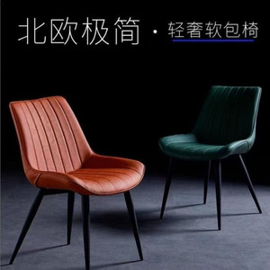 Chaise de salle à manger en cuir capitonnée de style italien, design moderne et minimaliste pour les lieux commerciaux, usage adulte - Product Image 2