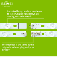 Bande LED de rétroéclairage TV BEIMEI JLD49091330-001FS-M COB UHD Aluminium 12000-16000K CRI76 49LJ550T-TA 49LJ5500 49UK6340 8 PIÈCES/ENSEMBLE pour