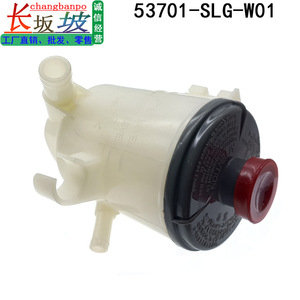 ถังเก็บน้ำมันพาวเวอร์สตีริ่งฮอนด้า 53701-SLG-W01 พลาสติกสำหรับโอดิสซีย์ RB3 2009-2014 - Product Image 3